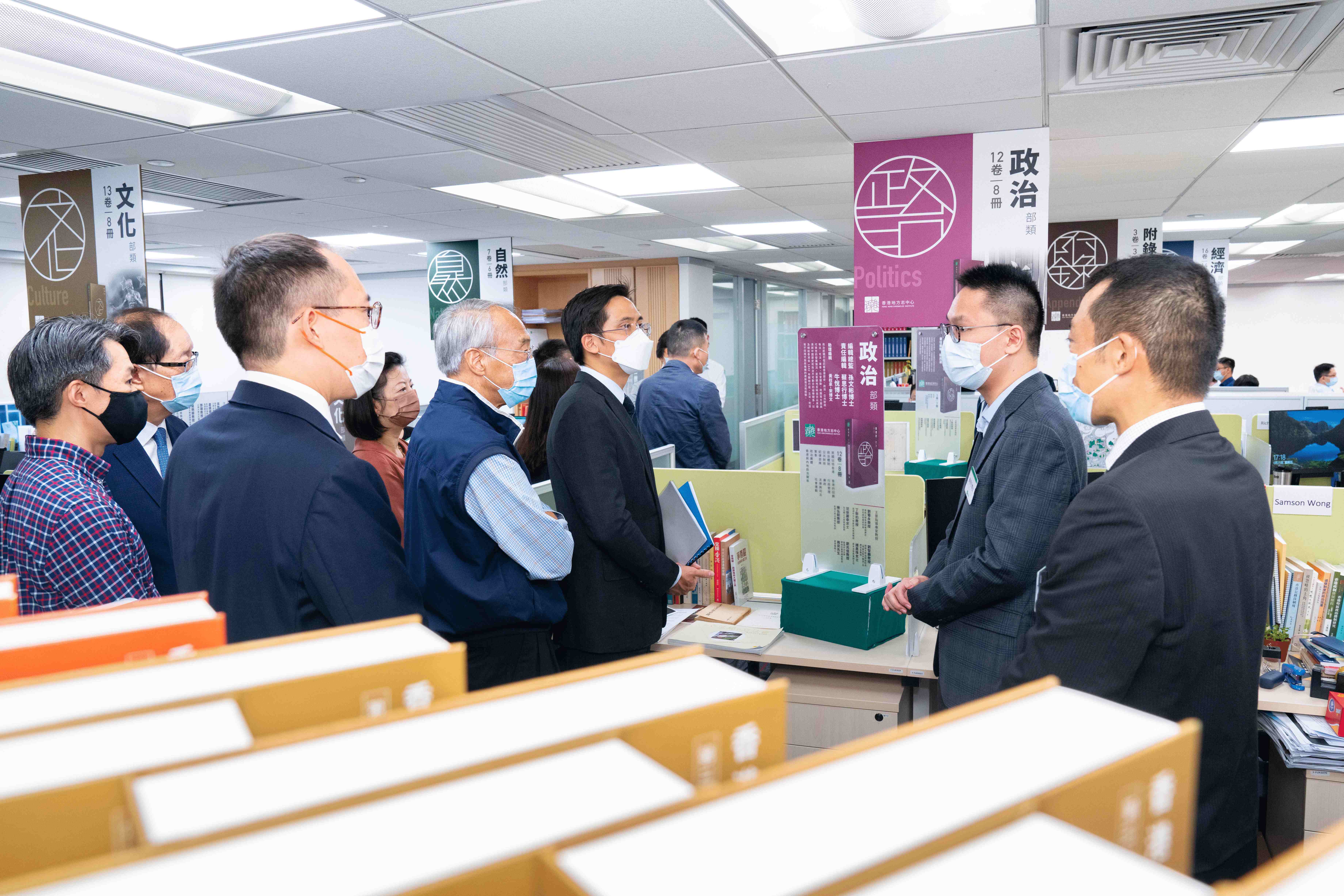 香港地方志中心惠澤機構開放日