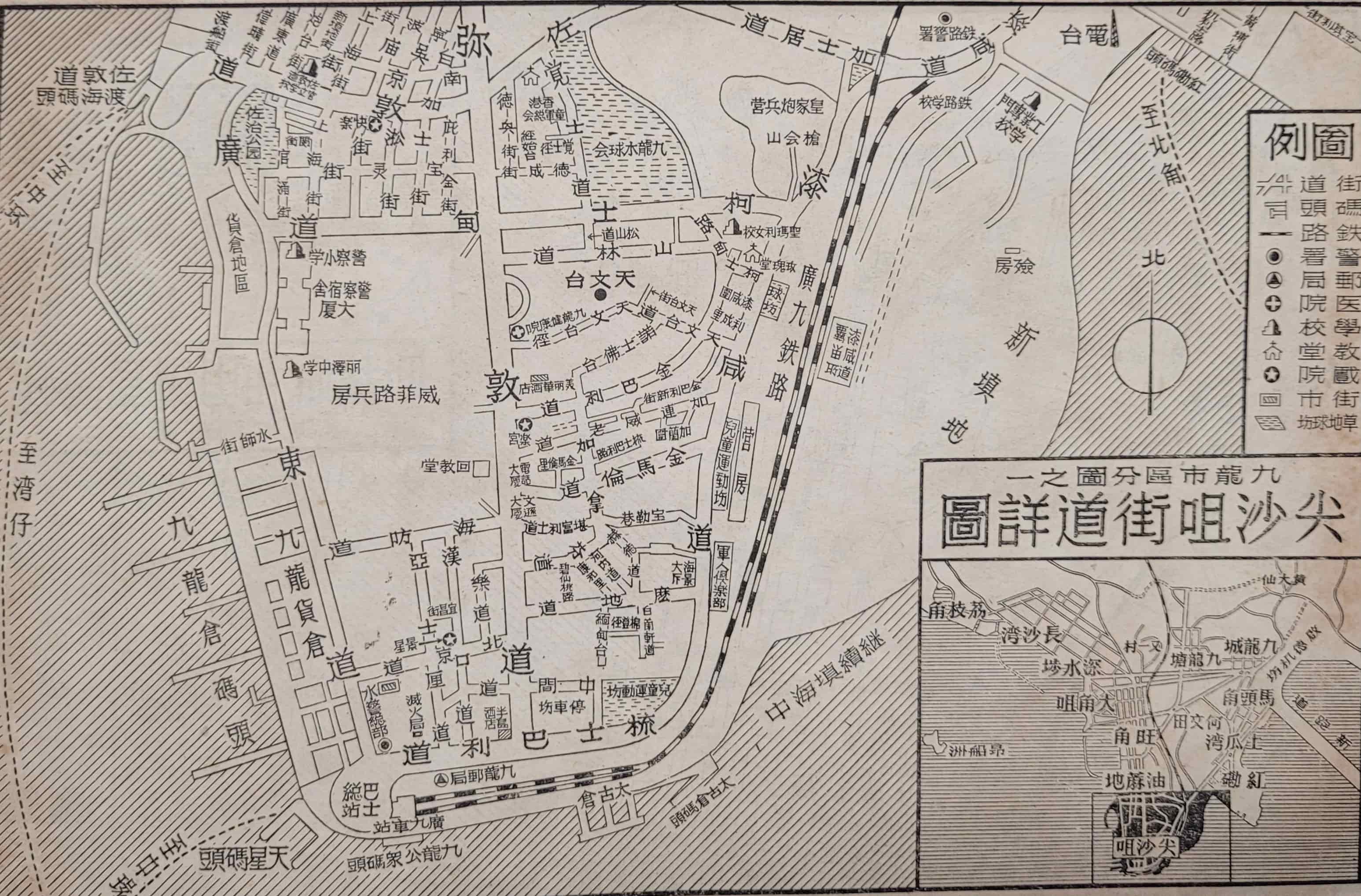 尖少咀道詳圖，載於1960年華僑日報出版的《香港年鑑》，可見當時尖沙咀西南一角，為九龍半島交通樞紐，匯聚天星碼、巴士總站和廣九鐵路總站。