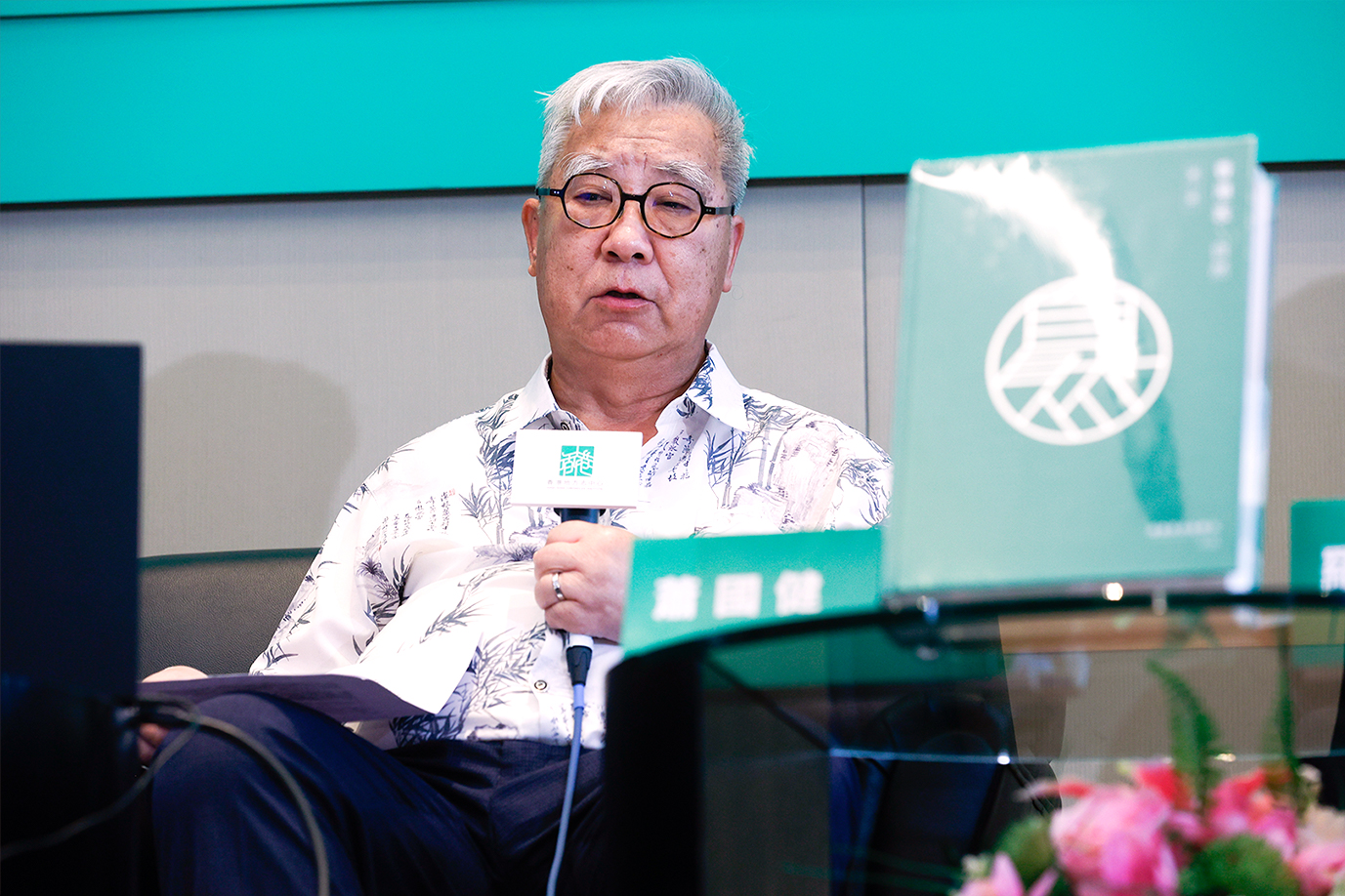 蕭國健教授以「兩千年香港建置沿革探源」為主題，從考古、歷史角度介紹，將香港兩千年建置歷史娓娓道來。
