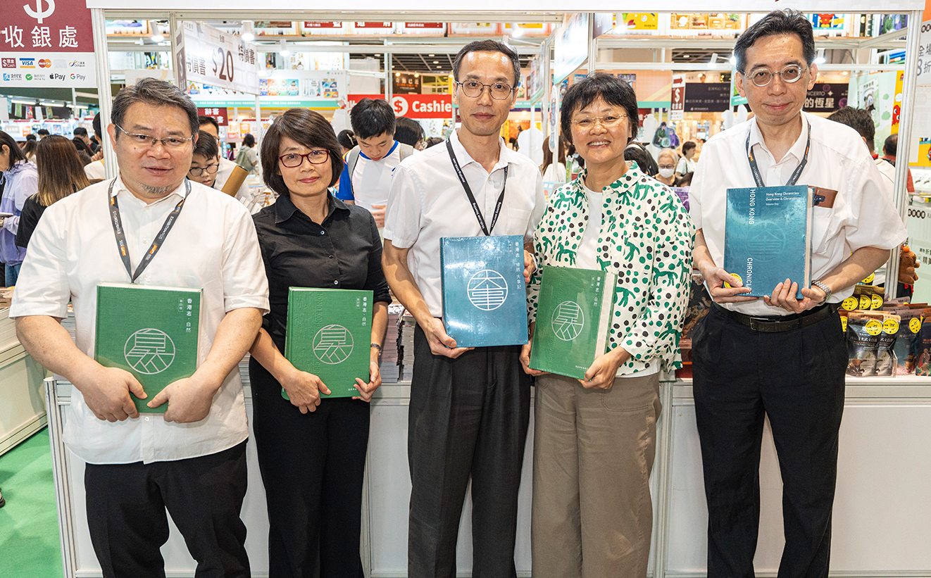 中華出版總經理周健華博士（中）、香港中華書局副總編輯黎耀強（右一）與香港地方志中心副總編輯孫文彬博士（右二）進行交流。