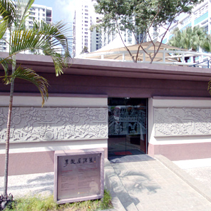 李鄭屋漢墓博物館