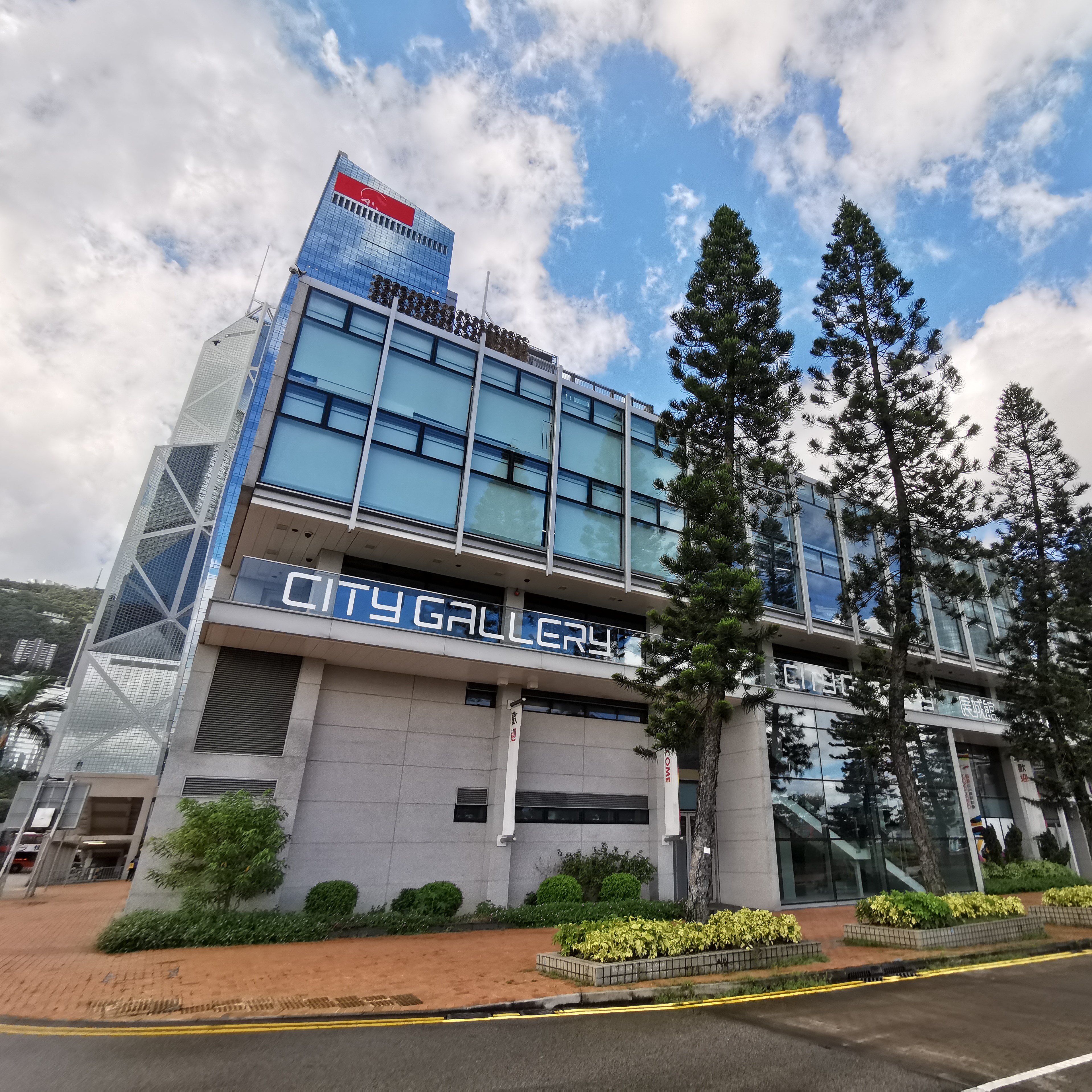 展城館