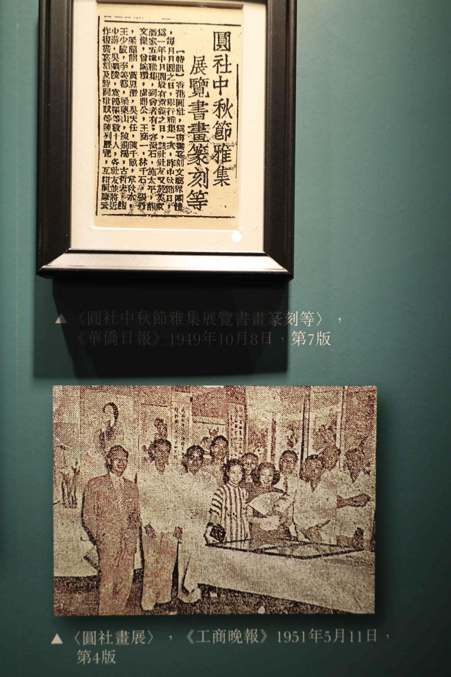 當時的文人常於酒家雅集，交流詩作、書畫篆刻。