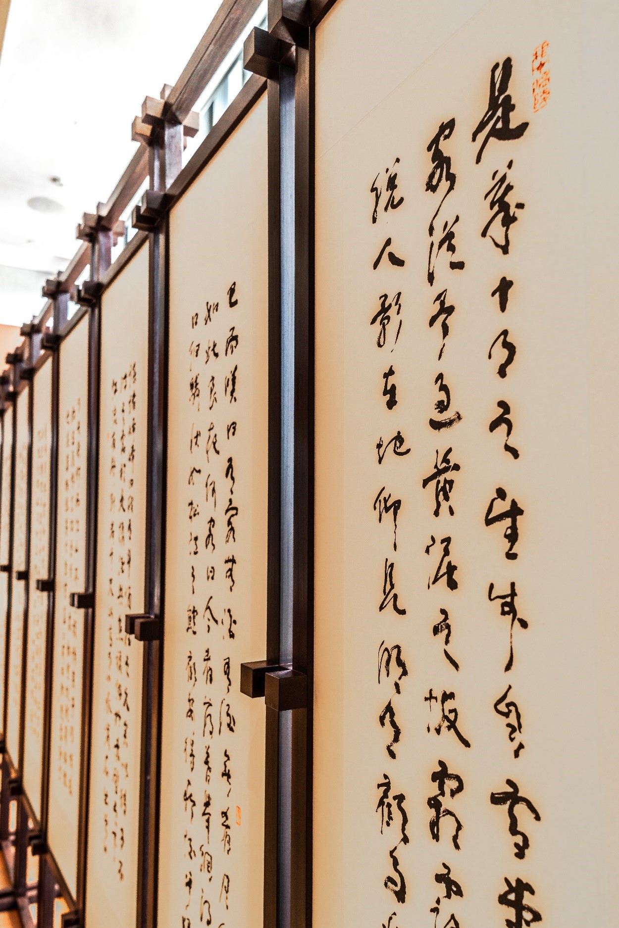 施子清「後赤壁賦」（圖片來源：香港地方志中心）
