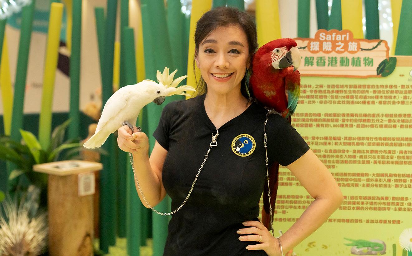 香港原生物種陷瀕危 郭秀雲籲向下一代宣揚保育訊息