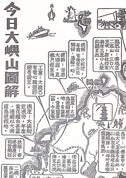 今日大嶼山圖解