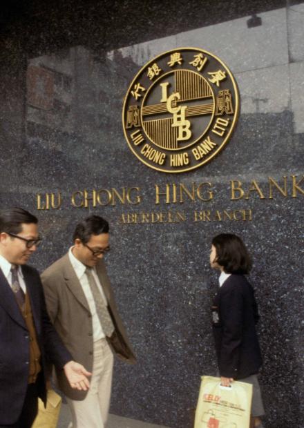 馮邦彦教授：創興銀行 橫跨港穗 深耕大灣區