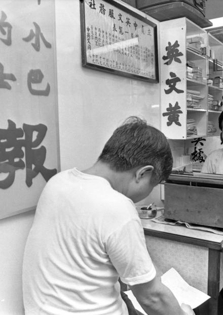稅名有段古 為何稱做「差餉」