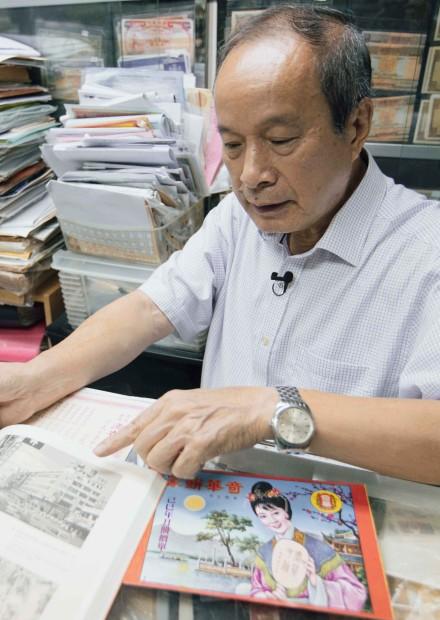 掌故專家鄭寶鴻拆解供月餅會「著數」