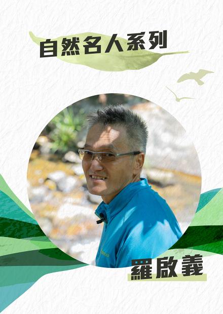 攀山專家眼中的「美麗香港」　靠謙卑征服世界之巔      羅啟義登山耐力賽始於香港