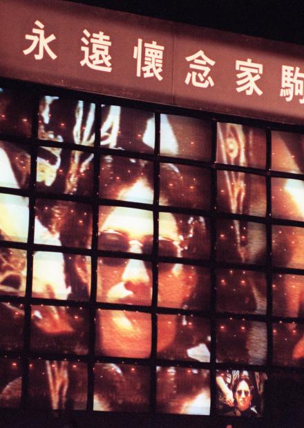 家駒逝世30周年