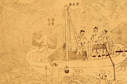 古代香港的採珠業
