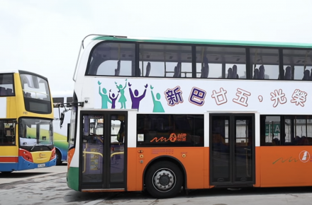城巴、新巴正式合併