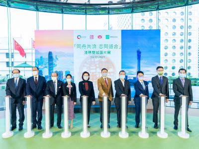 「同舟共濟 志同道合」港穗雙城圖片展