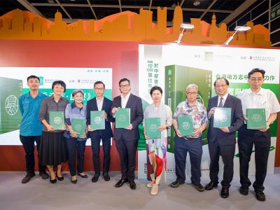 保安局局長出席《香港志．自然》新書發佈儀式