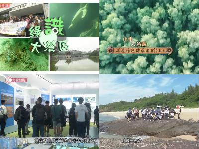 Hoy TV《小事大意義》特別節目